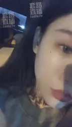 妈妈就是这样帮你们套路T司机的1