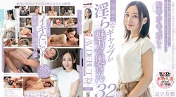 SDNM-436 即使在喧嚣的城市中也能脱颖而出的长崎干净整洁的妻子足立由里 32 岁 AV 出道 足立友梨