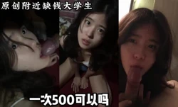 缺钱的大学生！真的可以！（搜索附近大学生看下面简阶）