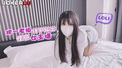 萝莉社 老板线下输出性感女主播 小敏儿