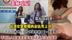 重磅吃瓜！平时为人民服务的女公务员没想到床上反差出轨高（约她看简阶）