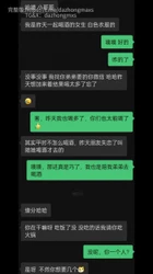 喝酒认识的坦克妹妹