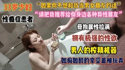 少妇母狗属性拉满！性瘾患者如痴如醉享受被玩弄的快感『完整版看简阶』