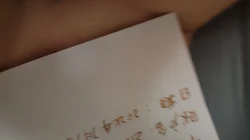申请邀请码码