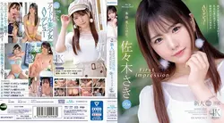 IPZZ-163 第一印象 164 害羞的性爱者！新一代偶像美丽女孩 AV 首次亮相，其乳头感觉太多佐佐木咲 佐々木さき