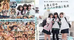 MUKD-525 | 柏木こなつ | 我们著迷于感觉良好。 一天关闭帕科中出狂欢 柏木こなつ