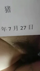 饭饱思淫欲