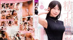 MRSS-160 | 尾崎えりか | 我想和我的妻子生个孩子，但由于我不孕，我不得不让精子捐赠者给我中出 Erika Ozaki 尾崎えりか