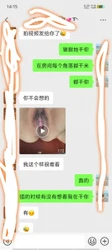 调教良家自慰
