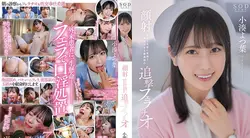 STARS-930 即使在脸部射精的情况下也总是微笑著对待自己的护士的后续口交四叶小凑 小凑よつ叶