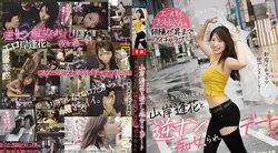 PRED-344 山岸逢花的逆痴女约会 中出&amp;淫液榨取 山岸逢花