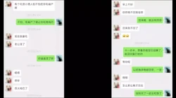 约炮烟台打电话人妻晶晶 淫荡叫声迷人 各种姿势内射（简阶免费看后续）