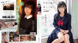 SDAB-247 門限8時の箱入り娘。久我まどか AV DEBUT