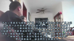 真实勾搭电子厂长打工妹，以谈对象为由约到家里啪啪（完整版看简阶）