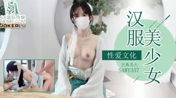 SAWY357 古典美人汉服少女-粉色情人 SA国际传媒 x 无忧传媒