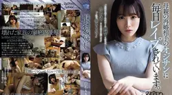 SAME-107 | 白石桃桃 | 她每天都被母亲的新婚丈夫强暴