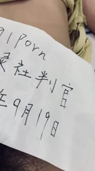 山东夫妻之老婆自卫多毛