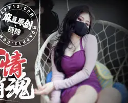 我的风流韵事之我的小姨-糖糖