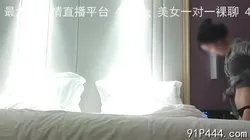 约操郑州大奶美少妇，高潮太爽都喊出日语了