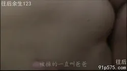 两横一竖就是干！狂操卫校校花宝宝疯狂后入