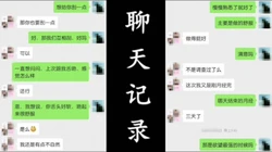 把孩子丢家里不管 跑来偷情她说一心不能二用