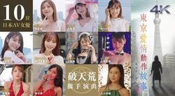 AV女优香港网剧2集