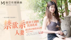 MDAG-0011.李允熙.街头狩猎.欲求不满的饥渴乳娘.麻豆传媒映画