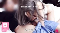 SWAG 女闺蜜の淫荡诱 娃娃