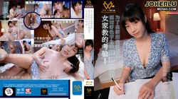 PH-124 色控 女家教的考验 面对好色学生的肉棒戏弄 为了高薪而选择忍耐 麻豆传媒映画