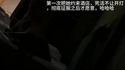 长沙02学生妹口交爆菊各种第一次.