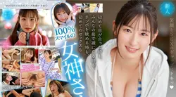 MIDV-765 新人，轻属性的次世代AV女优！笑容灿烂的性爱天才，一之濑葵独家AV出道！ ！ 一ノ瀬あおい