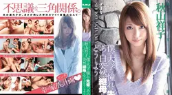 HODV-20666 僕の大学の憧れの先輩が、ある日突然継母になってどうしよう…