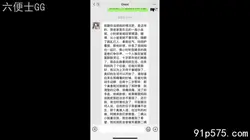 韩国女粉的童年阴影
