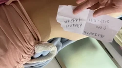 后入小娇妻 申请验证码