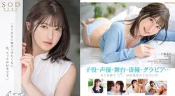 STARS-901 全裸的决心和性行为的禁令被解除。 ] 十束るう