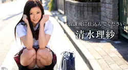 061915-903 放課後に、仕込んでください 〜スケベな大人の女になりたいの〜