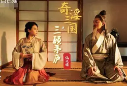 性视界xsj001性爱三国之三顾茅庐-仙儿媛