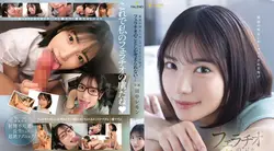 FSDSS-610 最高の美女におしゃぶりされる悦び フェラチオのことしか考えらない… 田中レモン パンティと写真付き