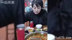 真实露脸对话先吃后操44岁体制内的人妻熟女（完整版55分钟已传付费群