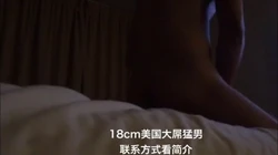 广州/18cm男打桩_床塌了