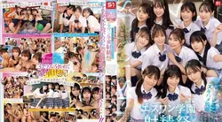 SONE-562 | 未步なな | S1 20周年：AV界史上最强双打组合：S1学院射精节，最美女学生将以无限性爱满足游客 未步なな
