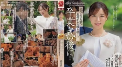 JUQ-481 毕业典礼之后……你已经成年了，是婆婆送给你的礼物。流川遥 流川はる香