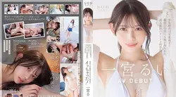START-277 | 一宮るい | 学生时代就长得可爱到连其他学校的学生都知道她的脸，是静冈地区的偶像。 一宫瑠衣 AV DEBUT 一宫るい