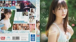 SONE-004 新人NO.1STYLE相泽美优AV出道 真正偶像的AV变身，完整记录- 逢泽みゆ