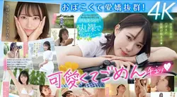 MIDV-917 | 野宮あん | 新人野宫安，可爱到让人生气的乡下姑娘