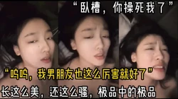 呜呜呜，我男朋友也这么厉害就好了（全集下面简阶看）