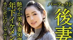 HMDNV-643 【完美二奶生意的女人】30岁美丽已婚女人，性感年龄。对年轻英俊鸡巴的爆炸性欲