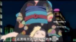 国产SM动漫合集 1