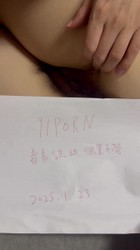 认证视频 掰开骚逼认证