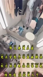带人妻买衣服 更衣室憋不住直接开操 被突然进来的销售撞见
